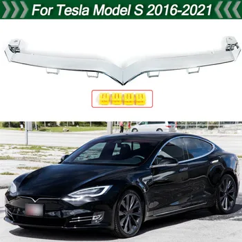 1/5/10 Шт. Для 2016-2021 Tesla Модель S Хромированный Передний Бампер Верхняя Решетка Радиатора Накладка Молдинг 1065233-00-D 1056377-00-F 106523300D
