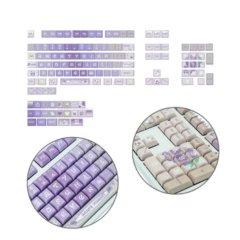 127 клавиш Колпачки для клавиш с краской для механической клавиатуры колпачок для клавиш Yogurt Grape