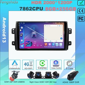 7862CPU Carplay Android 13 для Suzuki SX4 2006-2012 GPS-Навигация Без 2 din DSP IPS Высокопроизводительный процессор HDR QLED авторадио