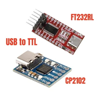 FT232RL Модуль Адаптера Последовательного Преобразователя FTDI Type-C в TTL 3,3 В 5,5 В CP2102 Breakout Mini USB в TTL Плата Адаптера для Arduino