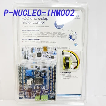 P-NUCLEO-IHM002 ST Оригинальный комплект ARM Discovery с платой разработки MCU STM32