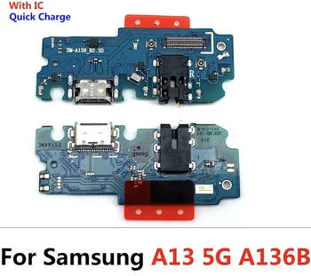 USB Flex - для Samsung A13 5G A136B - Копия с микросхемой