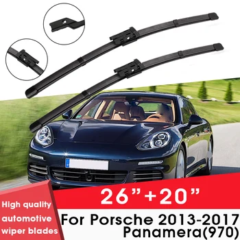 Автомобильные щетки стеклоочистителя для Porsche Panamera (970) 2013-2017 26 