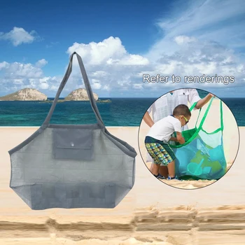 Большая сетчатая пляжная сумка Sand Away, летняя сумка для бассейна, органайзер для детских игрушек, сумка для песка, органайзер для пляжных игрушек, полотенец