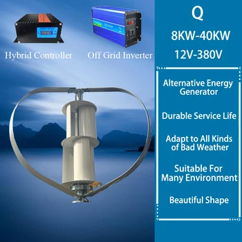 Высокоэффективная Ветряная Мельница BEIGOOD мощностью 8 кВт-40 кВт С Зарядным Устройством MPPT / Гибридной Солнечной Системой Для Домашнего использования