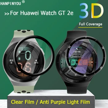 Для Huawei Watch GT 2e GT2e Прозрачное /Фиолетовое Светлое Полное покрытие С 3D Изогнутым Покрытием Из Мягкой ПЭТ-пленки PMMA, Защитная Пленка Для Экрана -Не стекло