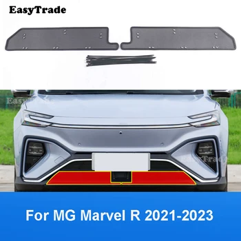 Для MG Marvel R 2021 2022 2023 Аксессуары Защитная решетка передней решетки автомобиля от насекомых, автоматическая защитная сетка от насекомых