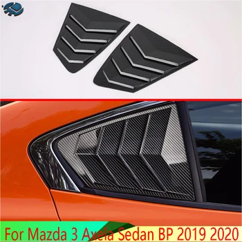 Для Mazda 3 Axela Седан BP 2019 2020 Боковая дверь в стиле углеродного волокна, Окно заднего вида, Спойлер, Накладка, вставка, Декоративная рамка