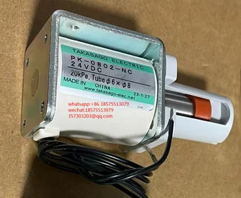Для зажимного клапана TAKASAGO PK-0802-NC Электромагнитный клапан Новый, 1 шт.