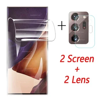 Защитная пленка для экрана 4 в 1, мягкая гидрогелевая пленка для Samsung Galaxy Note 20 Ultra Note20, защитная пленка для samsung Film Not Glass