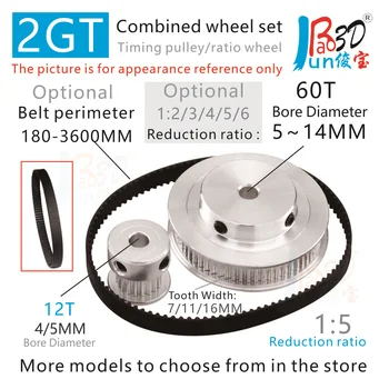 Коэффициент уменьшения шкива ГРМ 2GT 1： 5 Для синхронных колес от 12 до 60 зубьев Ширина ремня 15 мм Диаметр от 4 до 15 мм Детали для 3D-принтера