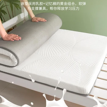 Латексный матрас с мягкой обивкой для студентов общежития односпальная двухъярусная кровать татами губчатый коврик для спальни домашний матрас для пола