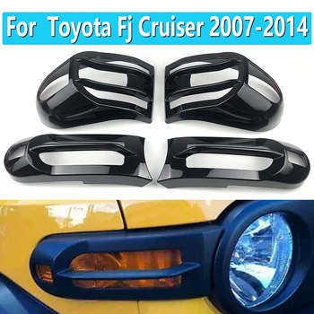 Накладка переднего заднего фонаря, указатель поворота, протектор лампы для Toyota FJ Cruiser 2007-2020, ярко-черный