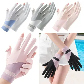 Нескользящие летние Варежки с сенсорным экраном, женские перчатки, Шелковые перчатки, Солнцезащитные перчатки