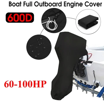 Полное покрытие двигателя лодки 600D мощностью 60-100 л.с. Водонепроницаемая защита подвесного двигателя для лодочных моторов