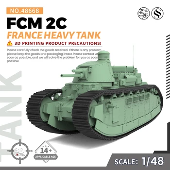 Предварительная распродажа 7! SSMODEL SS48668 V1.7 1/48 Военный модельный комплект Франция Тяжелый танк FCM 2C