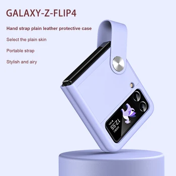 Ремешок для рук, Простой Кожаный Чехол Для телефона Samsung Galaxy Z Flip 5 5G, Противоударный Износостойкий Защитный Чехол для Flip 3 4 5G