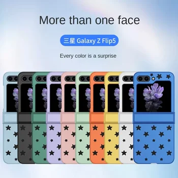 Роскошный Чехол Для телефона PC Skin Friendly Star Для Samsung Galaxy Z Flip 5 Z 4 3 С Откидывающимся Экраном, Защитный Чехол Для Бизнеса