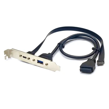 Соединительный кабель USB3.2 на передней панели типа E с разъемом USB C Быстрая передача данных и удобное крепление на шасси 87HC