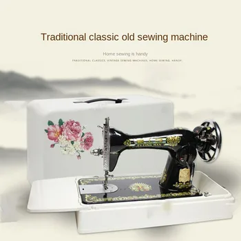 Старомодную бытовую швейную машинку small bees можно использовать с электрическими педалями, чтобы есть густые