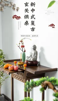 Стол для подношений в новом китайском стиле, ниша Будды, стол Будды, стол для бытовых благовоний, стол Будды, бог богатства