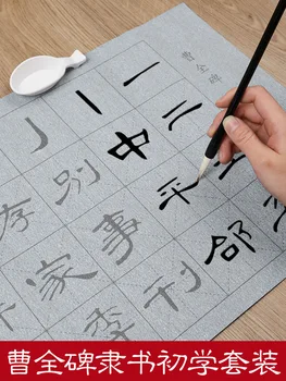 Цао Цюаньбэй связан с кисточкой-ручкой, набором салфеток для рисования красной водой, который принадлежит компании Practic