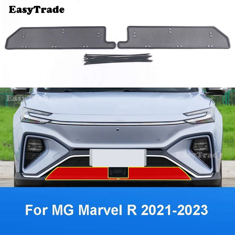 Для MG Marvel R 2021 2022 2023 Аксессуары Защитная решетка передней решетки автомобиля от насекомых, автоматическая защитная сетка от насекомых - 0