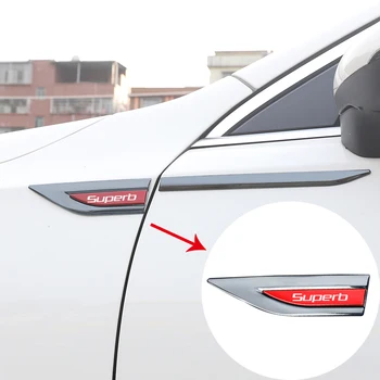 Наклейки с металлическим логотипом автомобиля на крыло персонализированные декоративные боковые маркеры для skoda superb 3 2 1 с логотипом автомобильные аксессуары