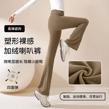 Утягивающие штаны для йоги для женщин с высокой талией, из быстросохнущей ткани и эффектом подтяжки ягодиц.