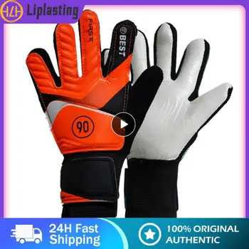 Футбольные перчатки 1ШТ, латексные поддерживающие футбольные вратарские перчатки, полная защита пальцев, противоскользящие, водонепроницаемые, дышащие для детей